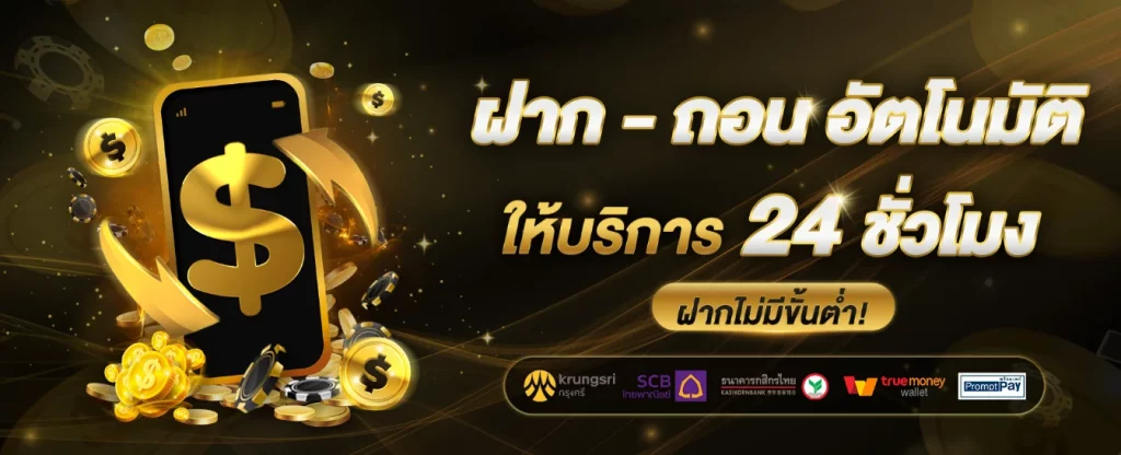 dg bet ออ โต้